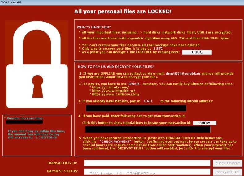 An image of a ransomware